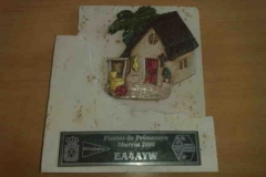 murcia_fiestas_de_primavera_2008